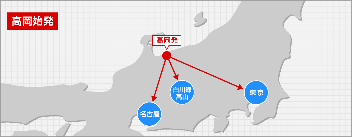 高岡発高速乗合バスマップ